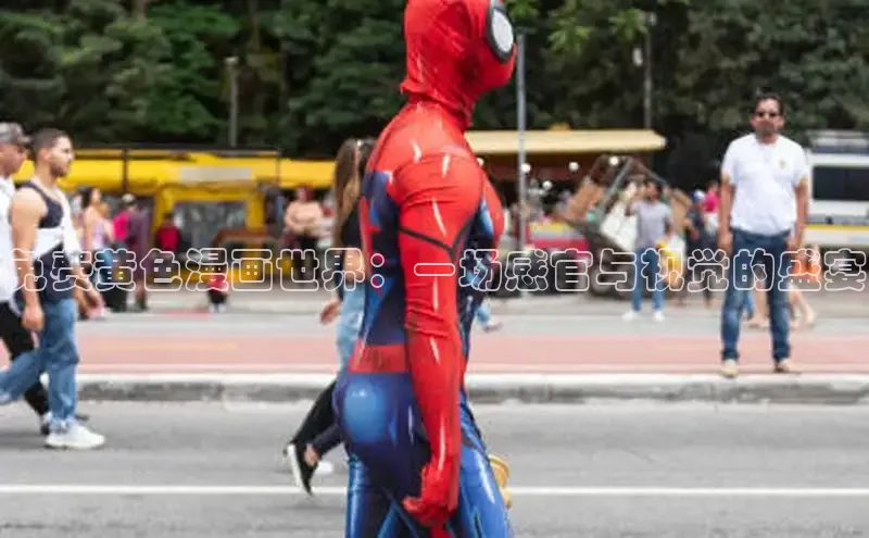 哔咔漫画加速器推荐免费