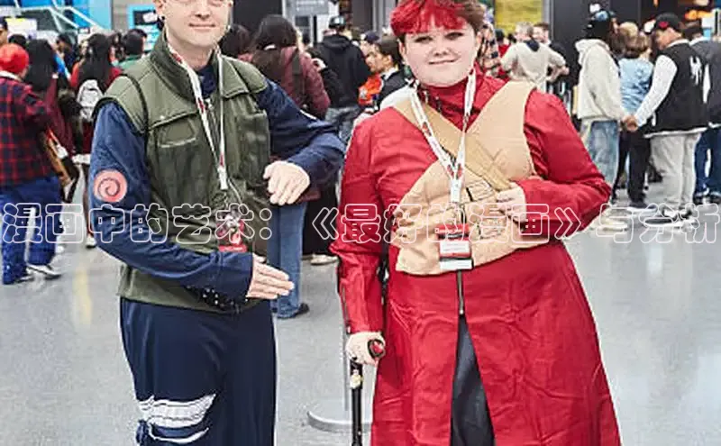 哔咔漫画加速器推荐免费