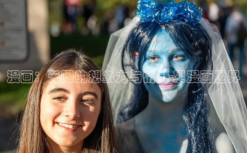 哔咔漫画下拉式免费阅读