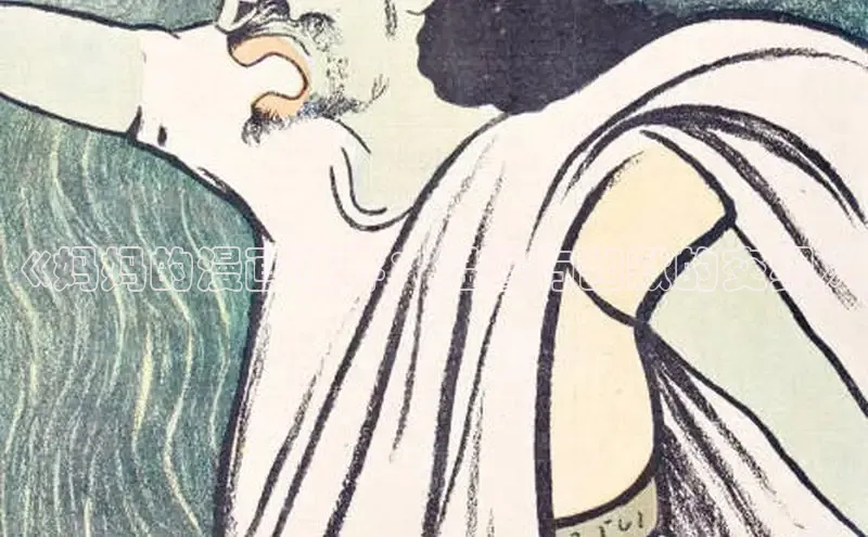 哔咔漫画下拉式免费阅读