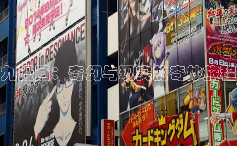 哔咔漫画在线看漫画免费阅读