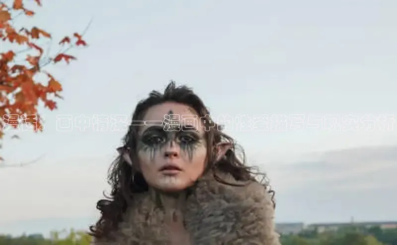 哔咔漫画加速器推荐免费