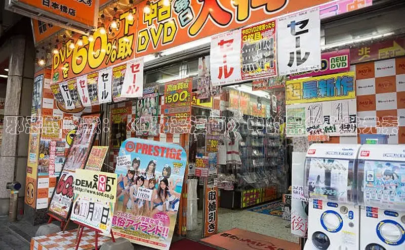 哔咔漫画下拉式免费阅读