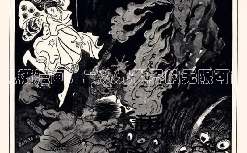 哔咔漫画网免费漫画