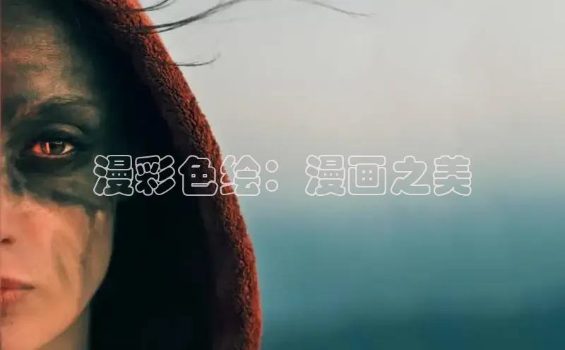 哔咔漫画下拉式免费阅读