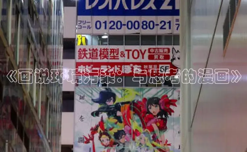 哔咔漫画网免费漫画